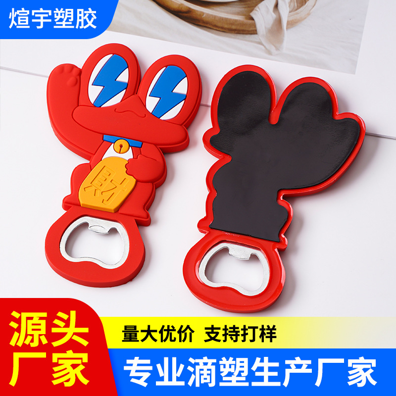 맞춤형 PVC 부드러운 병따개 맥주 병따개 회사 문화 및 창의적인 도시 냉장고 자석 고무 맥주 오프너