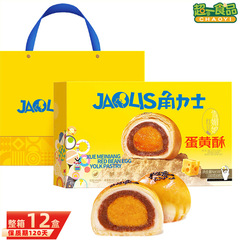 角力士红豆蛋黄酥6枚330g传统糕点雪媚娘休闲零食品小吃节日送礼