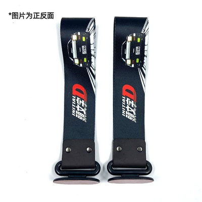 Car modification digital printing paste Trailer rope/net/strap - initial-1