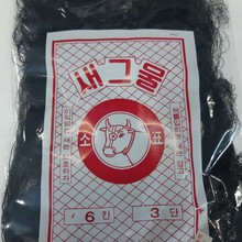 厂家供应韩国防鸟网农田保护网机场拦鸟网抗耐用