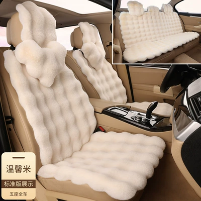 Wool pad | Car Seat Cushion - warm-rice-upgraded-version-of-the-whole-car
