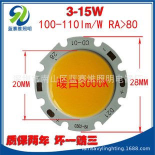 2820 led����COB��Դ����A��܉����Ͳ�������3W5W7W10W12W15W