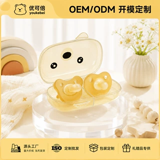 日加夜用婴儿硅胶奶嘴安睡型仿母乳防龅牙新生儿宝宝安抚奶嘴批发