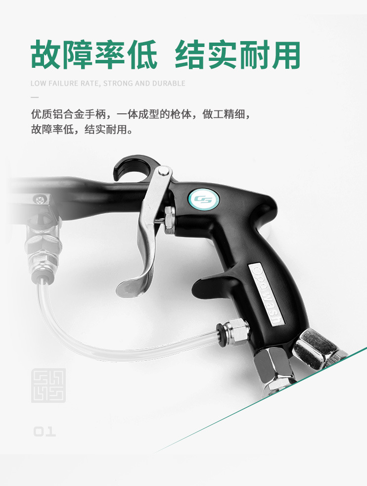 Gs Car Wash Foam Spray Gun Double Tube Water Steam Mixing Fine High Pressure Water Gun Tool Water Gas Supplies