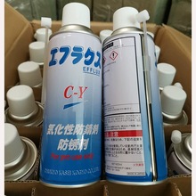 �R��ģ���LЧ���P�� �о�����EFFLUX C-Y type ɽһ���W����ϴ