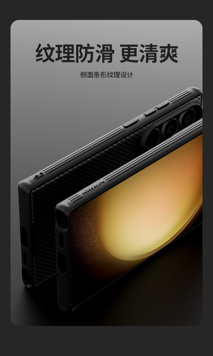 Ốp lưng Samsung S24 Ultra Nillkin chống nhìn trộm, nắp trượt ống kính, gương đen PRO — Gương đen Pro màu đen, Gương đen Pro màu xanh, Gương đen Pro màu xanh đậm, Samsung S24 PLUS chi tiết 7