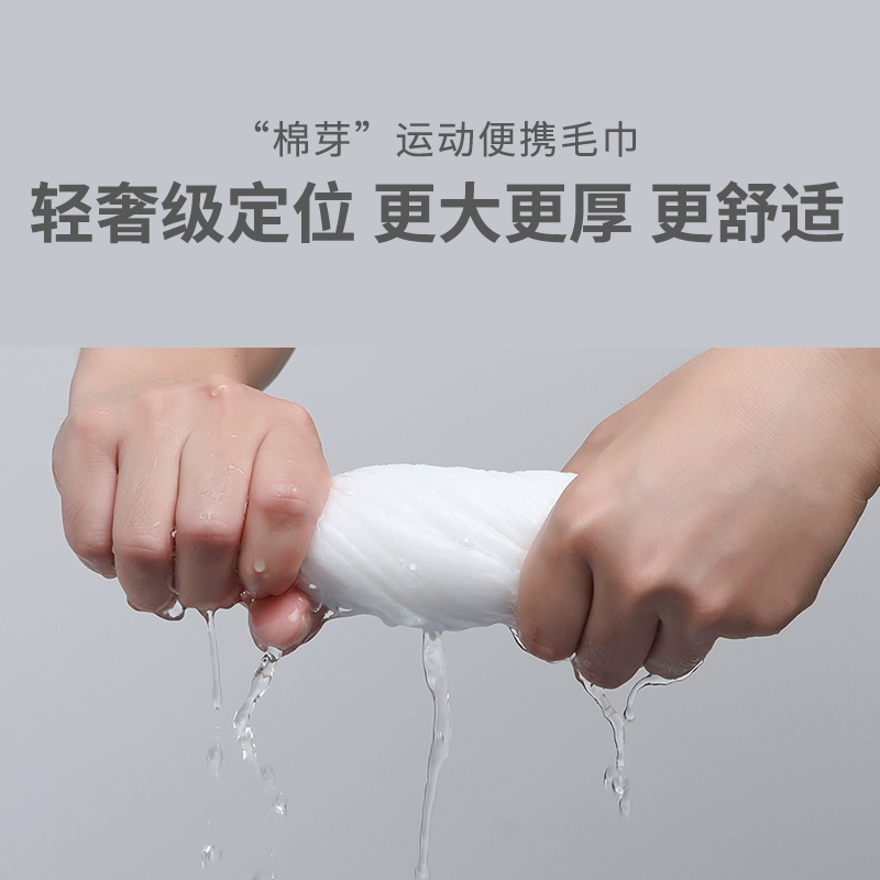 Одноразовое полотенце с ватным бутоном, утолщенное и увеличенное банное полотенце для путешествий, индивидуально упакованное очищающее полотенце для лица, портативное отель Ma Xiao