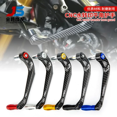 Motorcycle modification accessories Huanglong: Motorcycle Safety Supplies