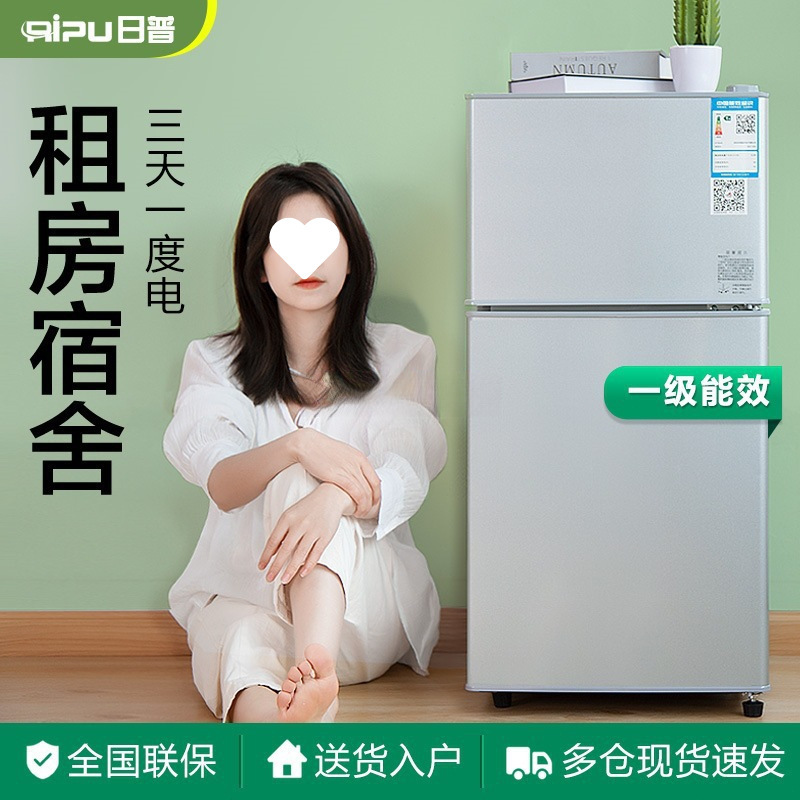 Energy-Efficient Small Refrigerator for Home Use, Suitable for Small Dormitories, Rental Apartments, Small Offices, Mini Single-Person Energy-Saving, Available for Dropshipping