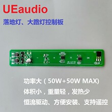 p·bؐąش·100W||·PCBAư