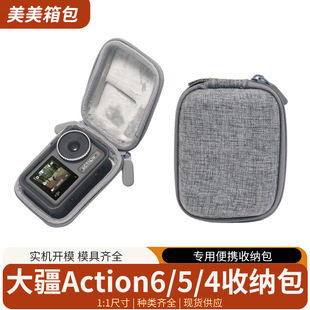 DJI��Action4/5pro�ռ{��action3�ռ{���\�����C���o�׷�ˤ��