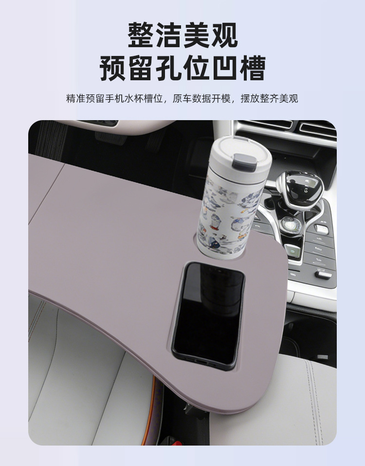 Suitable for Song Pro Foldable Small Table Board, Car Laptop Stand, In-Car Dining Table, and a Complete Range of Car Interior Accessories