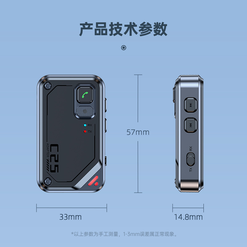 Launcher, laptop, TV, bluetooth, 2 in 1, electrical signals of the brain
