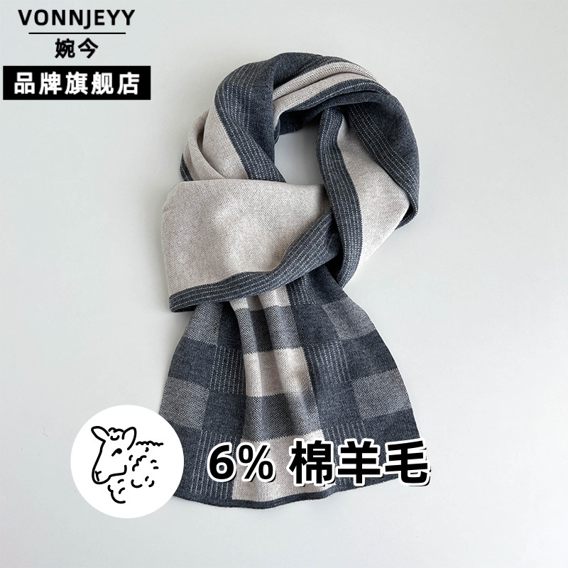 New Wool Scarf Winter Men's Knitted Scarf Birthday Gift High-End Gift for Boyfriend Versatile Thick Plaid Shawl New Wool Scarf Winter Men's Knitted Scarf Birthday Gift High-End Gift for Boyfriend Versatile Thick Plaid Shawl