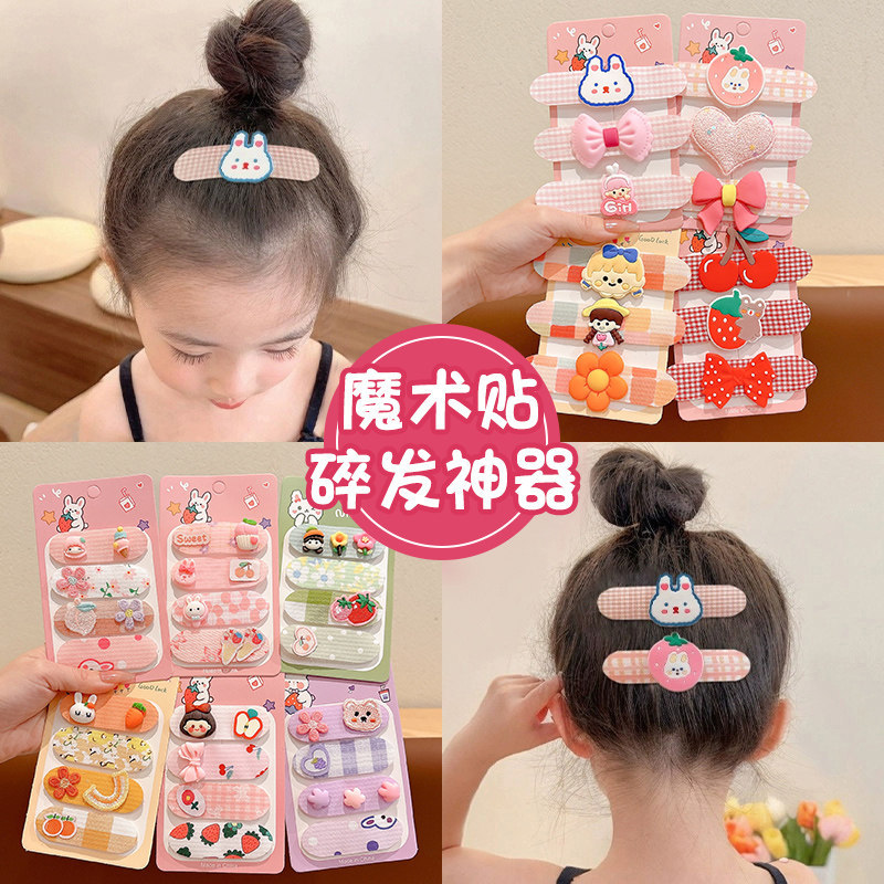 Children's Cartoon Bangs Stickers, Girls' Hair Tidying Tool, Baby Back-Of-Head Hair Clips That Don'T Damage Hair, Magic Hair Clips, Hair Accessories