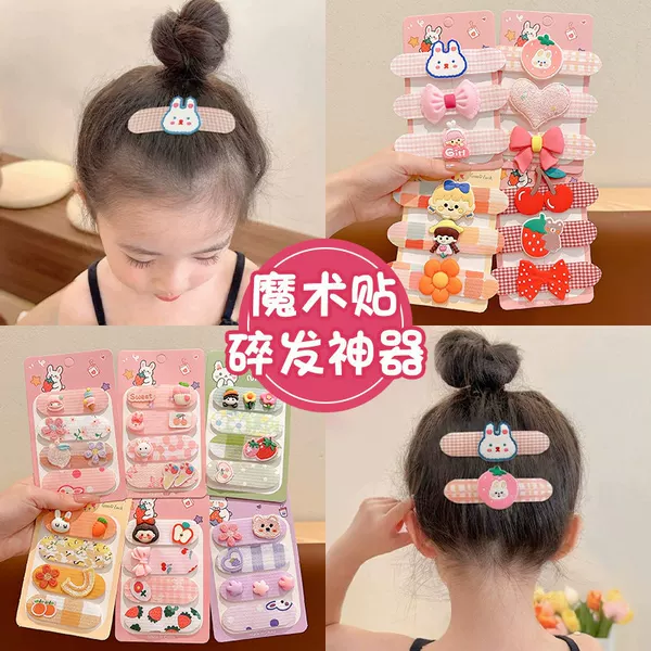 Children's Cartoon Bangs Stickers, Girls' Hair Tidying Tool, Baby Back-Of-Head Hair Clips That Don'T Damage Hair, Magic Hair Clips, Hair Accessories