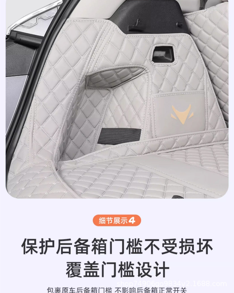 26 Models of Arcfox Alpha T5 Trunk Mats, Full Coverage Trunk Mats Specifically for Arcfox T5, Interior Accessories