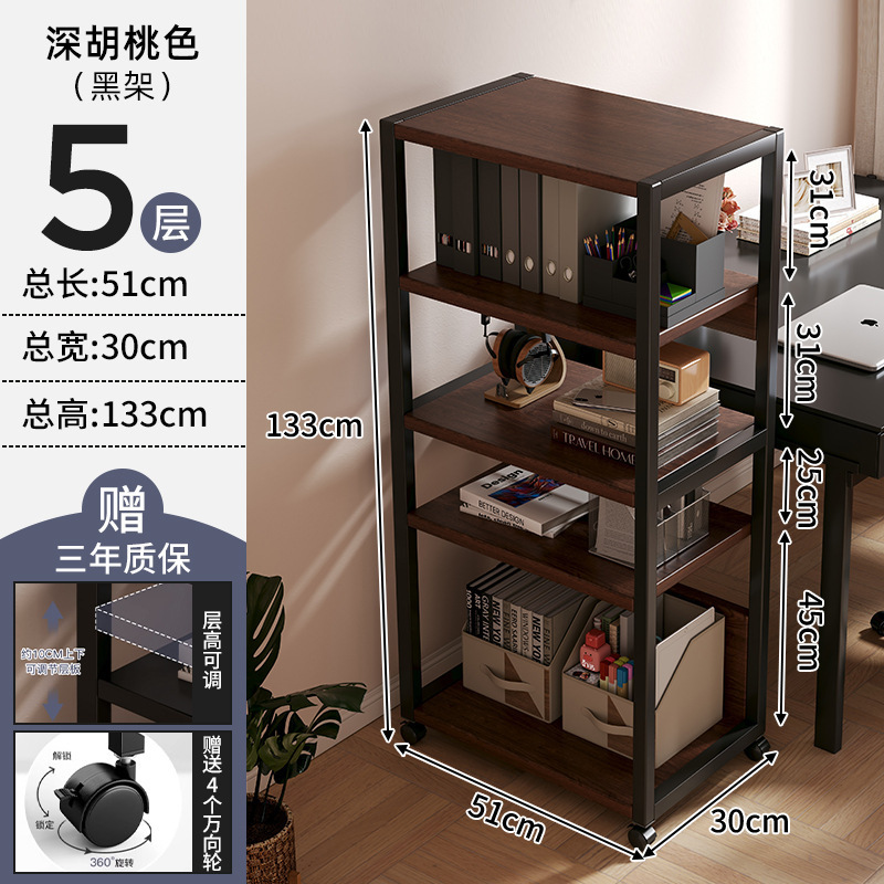 电脑桌旁置物架落地办公室桌下文件收纳整理工位多层移动主机托架|undefined
