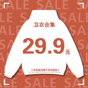 ��29.9Ԫ���؃r�������b�؃rֱ��؛Դ��ɫ�Bñ�����ɼӽq�Bñ�l��