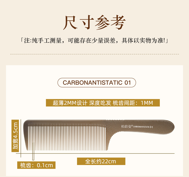 梳子详情1-橙色_07.jpg
