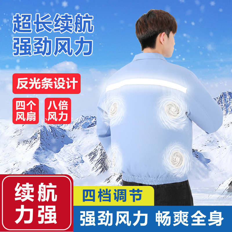 ファン付き空調服、冷却・冷房機能付き4つの服、建設現場、溶接工、労働保護作業服、作業着ジャケット|undefined
