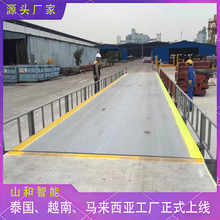 徐州地磅苏州地磅连云港地磅盐城地磅汽车衡价格报价-山和衡器厂