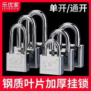 Universal Padlock for Anti-Theft Doors, Household Door Locks, Student Cabinet Locks, Small Locks, Dormitory Locks, Lock Sets