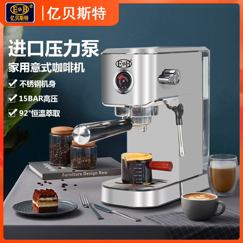 CM-5200新手入门款热销家用小型意式半自动咖啡机带拉花奶泡功能