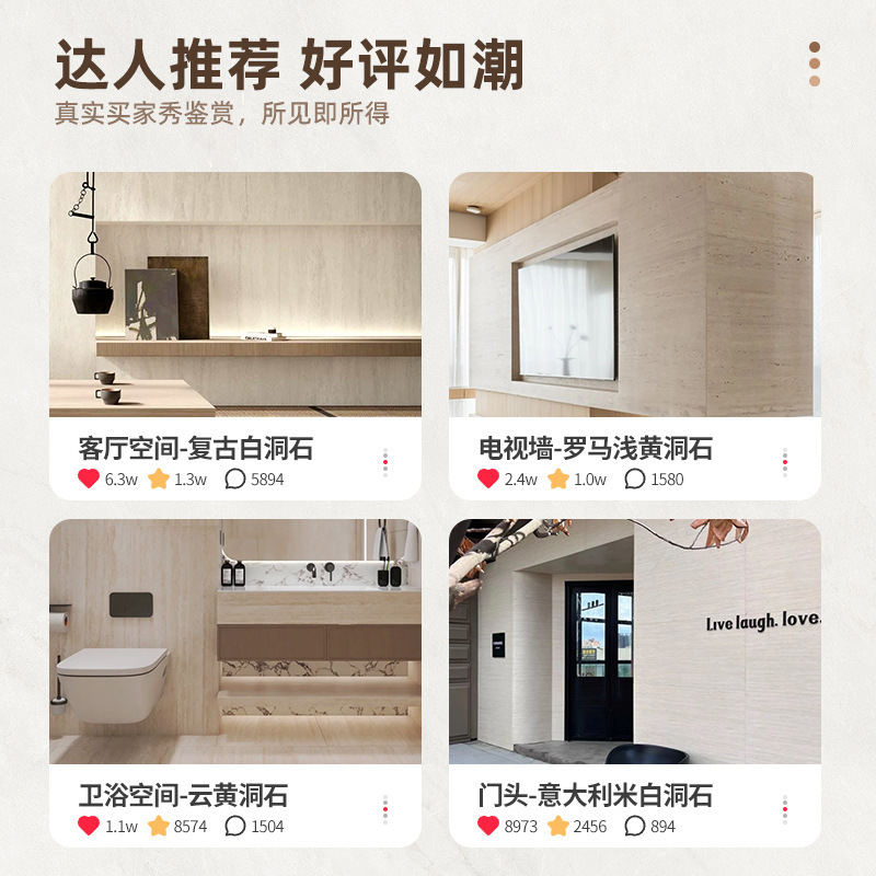 跨境软石轻质罗马洞石大板柔性石材软瓷贴面3d打印柔性石材星月石|undefined