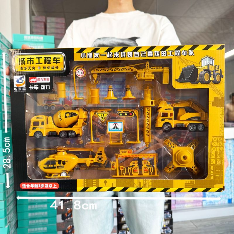 男の子のおもちゃギフトボックスプルバックエンジニアリング車両合金車モデル子供のおもちゃ幼稚園入学ギフト卸売|undefined