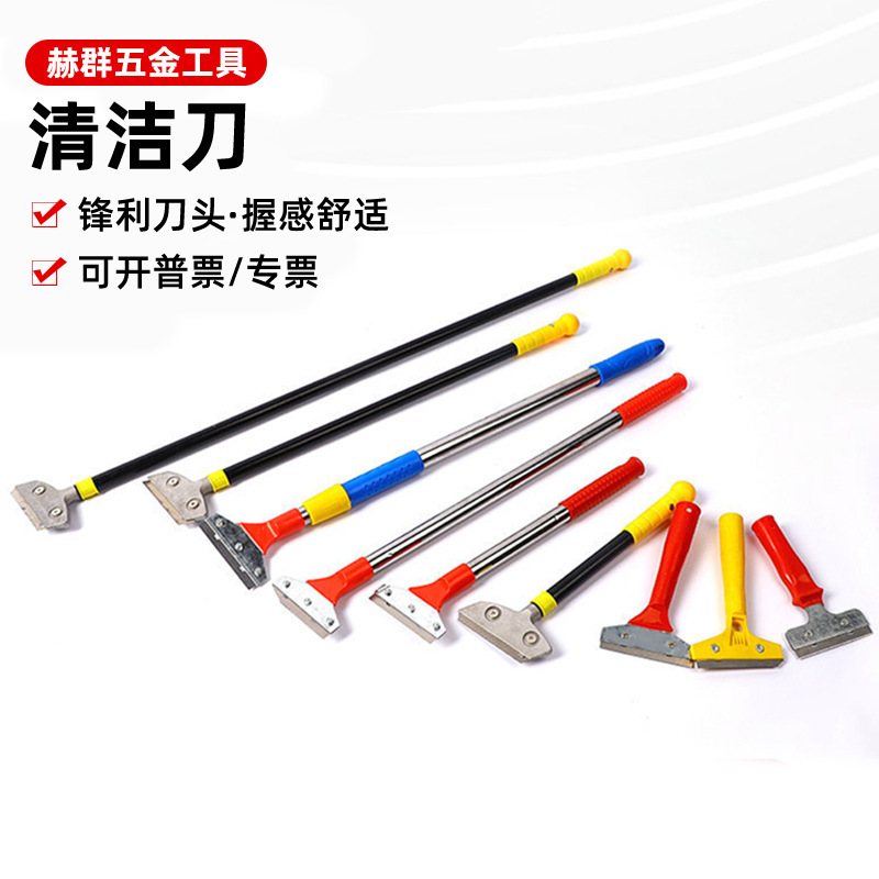 Little Red Cleaning Scraper Tile Wall Floor Glass Glue Removal Scraper Kitchen Cleaning Scraper Tool Little Red Cleaning Scraper Tile Wall Floor Glass Glue Removal Scraper Kitchen Cleaning Scraper Tool
