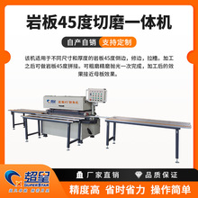 �Ұ�45�ȵ��ǙC�o�m��̨���o�pƴ�ӵ�����ĥһ�w�C��߅�и�C