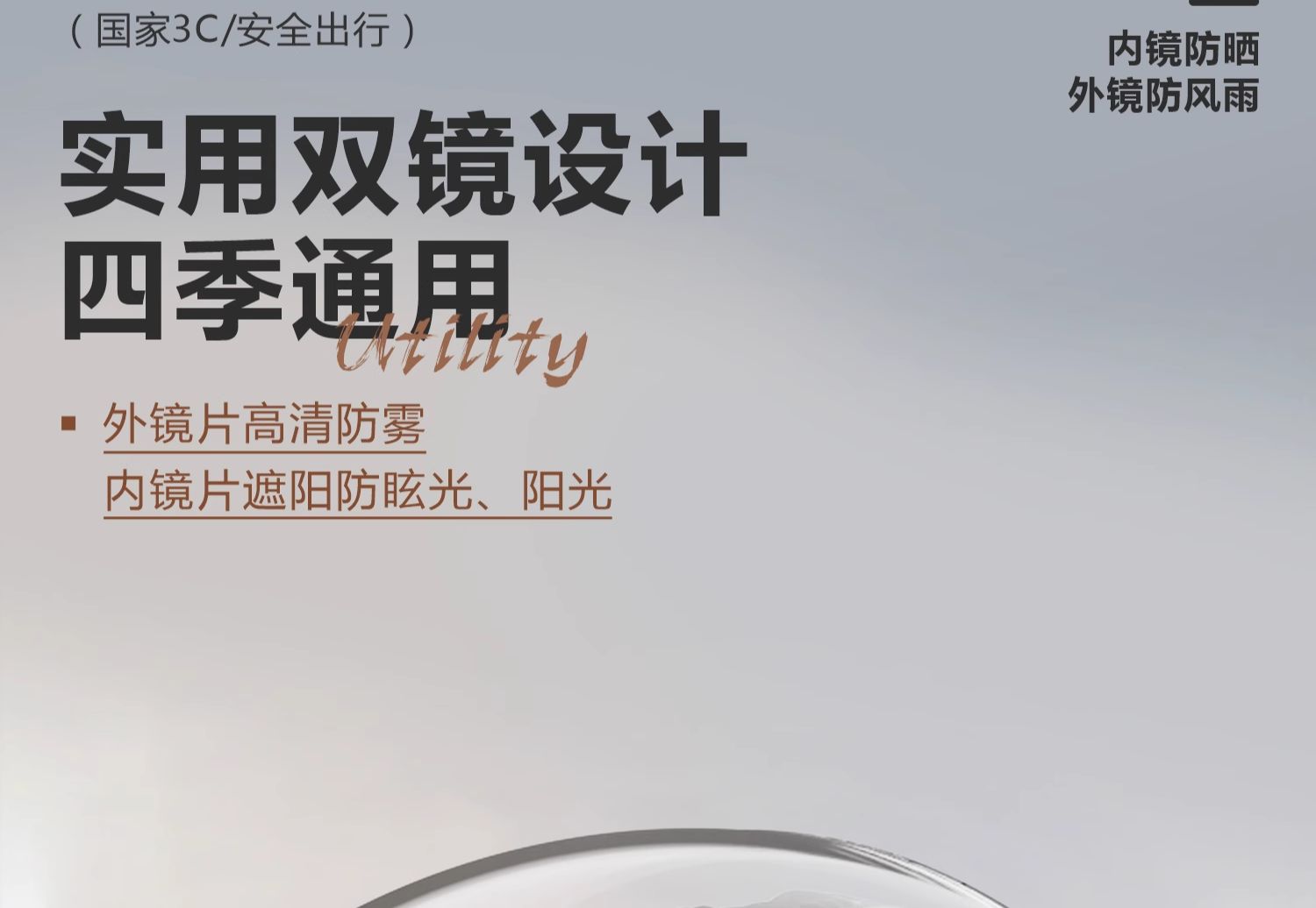 New National Standard 3C Certified Electric Motorcycle Helmet