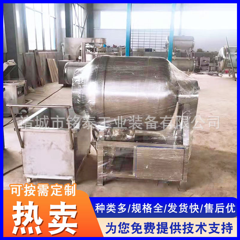 鱼虾鸡柳鸡爪腌制入味机 牛排鸡排快速滚揉设备 全自动真空滚揉机