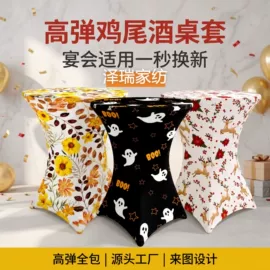 抱枕套;餐桌布艺;靠垫/抱枕