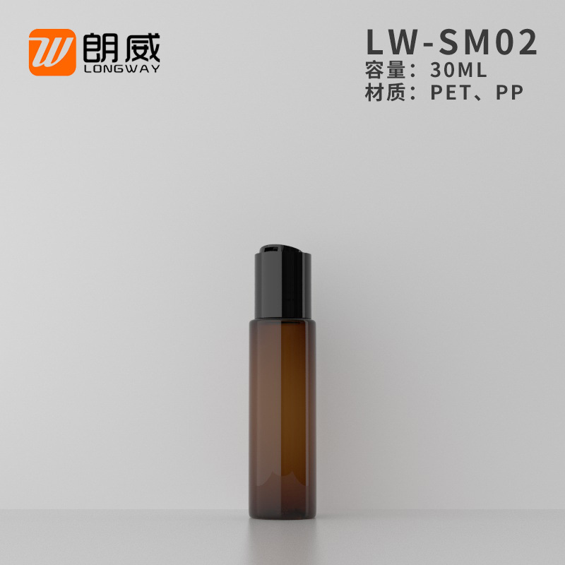 30ml botella cosmética de viaje de hombro plano qianqiu botella de cubierta portátil botella de loción prensa sub-botella de plástico