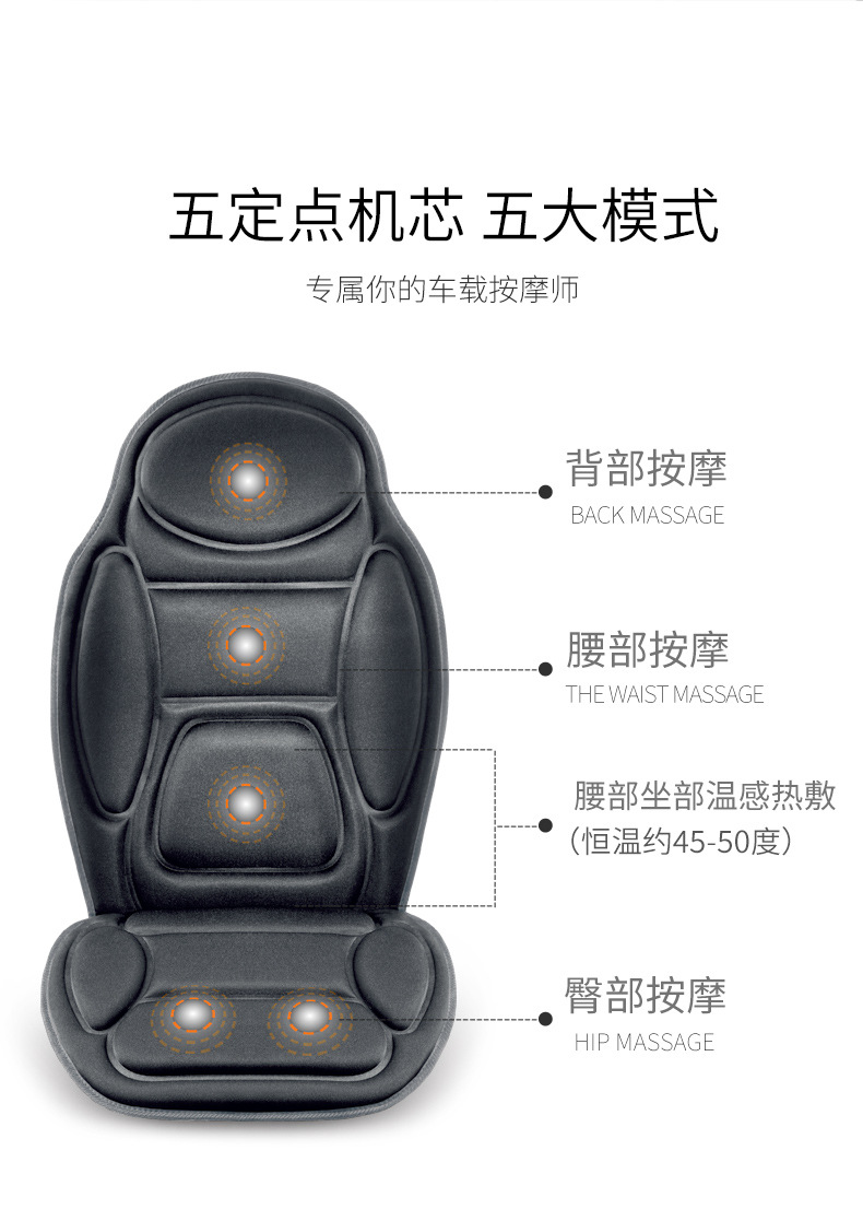 Car Massage Seat Cushion for Home Use, Hip, Cervical, Waist and Back Massager, Car-Mounted Heated Massage Cushion, Cross-Border