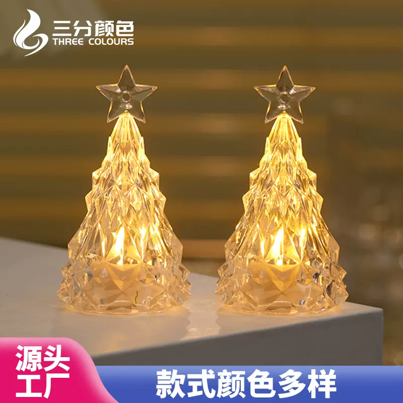 冰山小夜灯创意钻石水晶雪山小夜灯卧室床头氛围灯圣诞节装饰灯