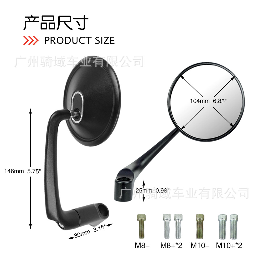 Suitable for Xin Da Zhou Motorcycle Modification, Wide-Angle Rearview Mirror, Niu Yadi 009 Aluminum Alloy Retro Rearview Mirror