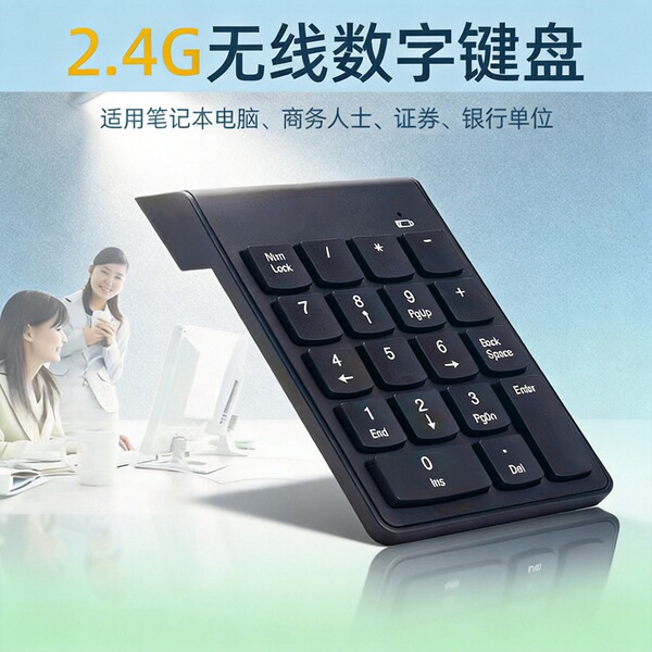 Factory 2.4G Wireless Numeric Keyboard Financial Accounting Numeric…