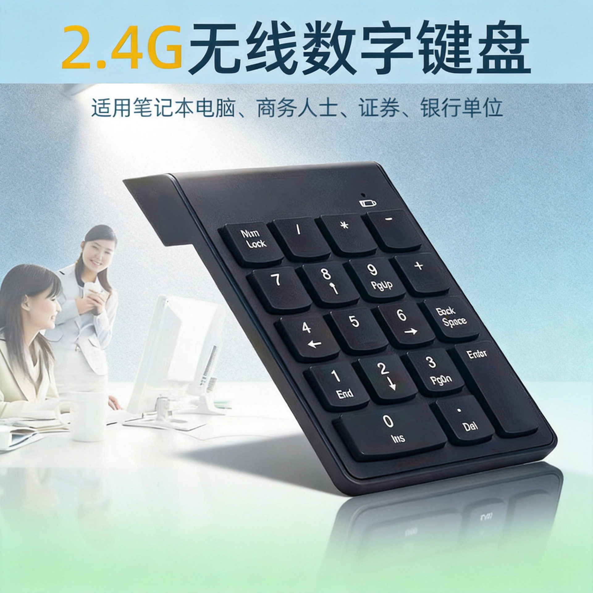 Factory 2.4G Wireless Numeric Keyboard Financial Accounting Numeric…