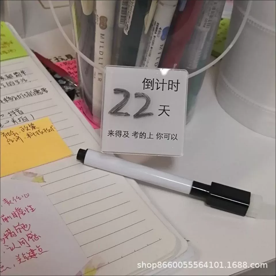 Зажим обратного отсчета pp клип с длинным хвостом Акриловый вступительный экзамен в колледж