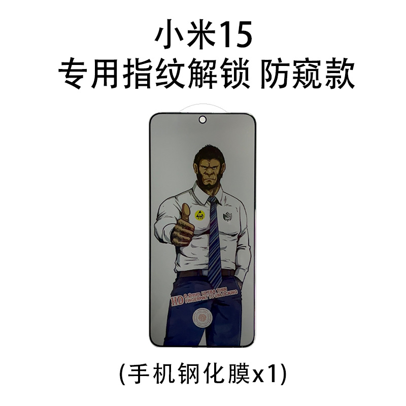 Gorila película endurecida para Xiaomi 17 especial ultra clara huellas dactilares desbloqueo 15 polvo ultra delgado 13 pantalla completa desbloqueo segundos