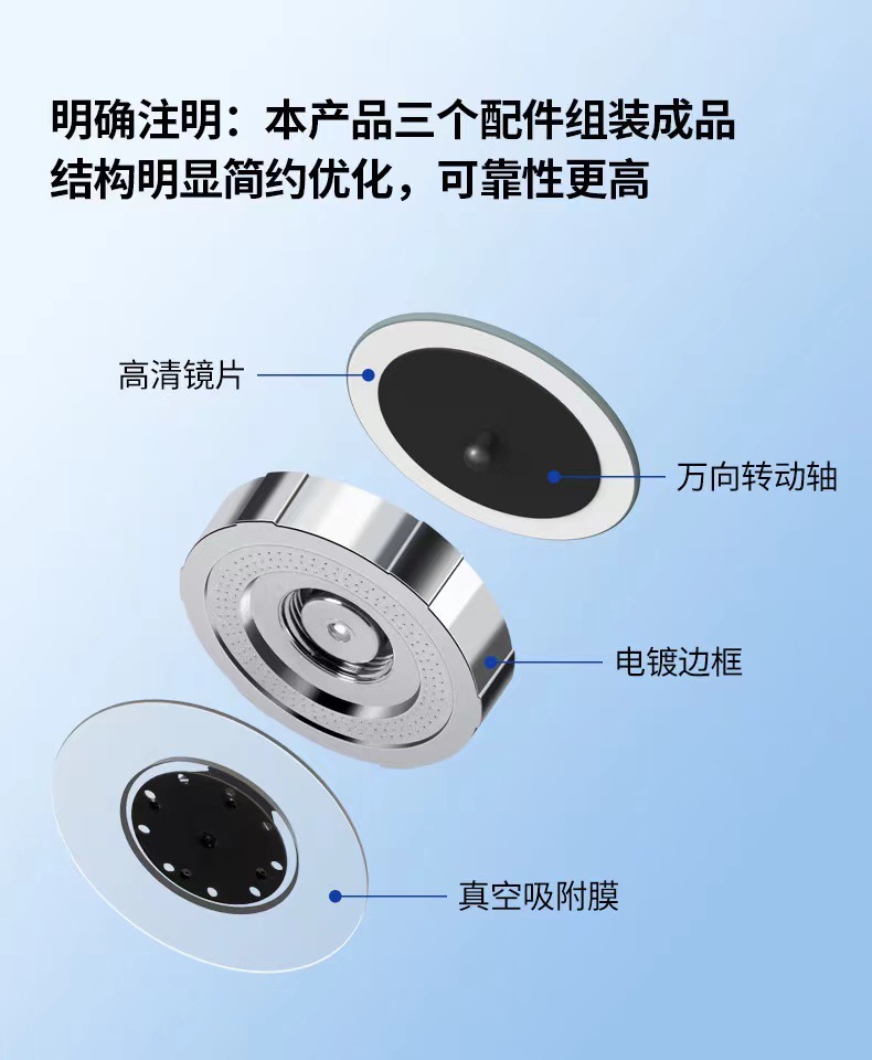 Car Rearview Mirror 360-Degree Reversing Mirror Vacuum Suction Cup Small Round Mirror Blind Spot Auxiliary Mirror Ultra-Clear Mirror Small Round Mirror