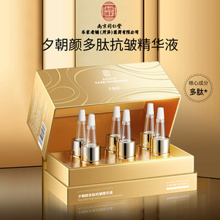 �Ͼ�ͬ���Ø�����䁺ʝ��tș���޹�˾Ϧ����Ŀ����y�o�¾��AҺ
