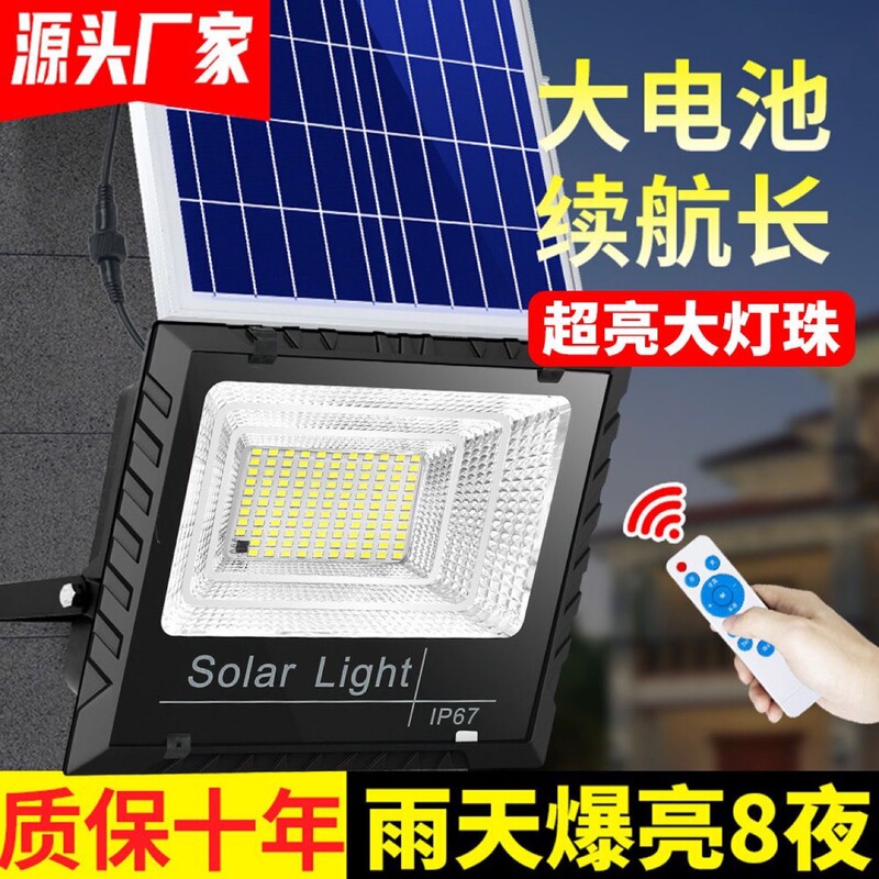 ✅ Solar-Powered Outdoor Lights for Home Use, Garden Lights That Automatically Turn on after Dark, Rural Sensor Lights, Super Bright Led Floodlights