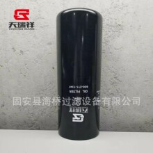 ��Ӧ 600-211-1341 RE574468 600-211-1340 62165-45110 ������