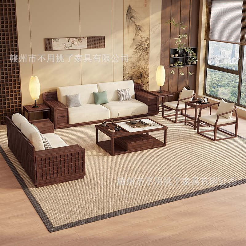 New Chinese Style North American Black Walnut Solid Wood Sofa Living Room Small Apartment Cotton and Linen Storage Song Aesthetic Furniture Combination