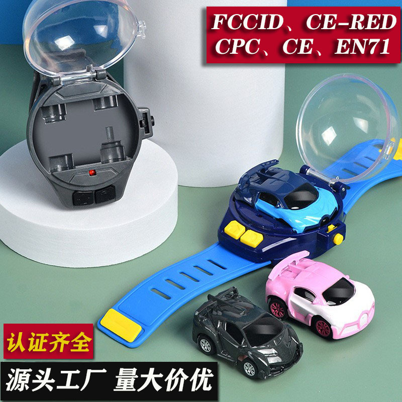 New Plush Toy Car Mini Children's Alloy Watch Remote Control Car...
