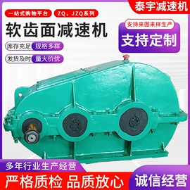 减速/变速机;齿轮